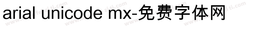 arial unicode mx字体转换